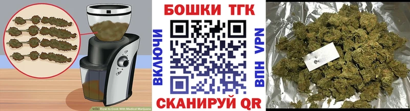 Cannafood марихуана  Купить где  Кириши 