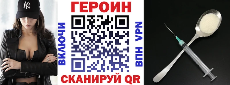 Купить закладки  Кириши  Героин герыч 