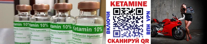 Купить где  Кириши  Кетамин ketamine 