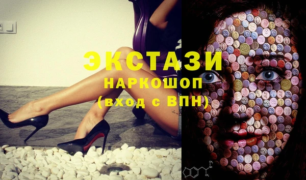 мяу мяу кристалл Дмитриев