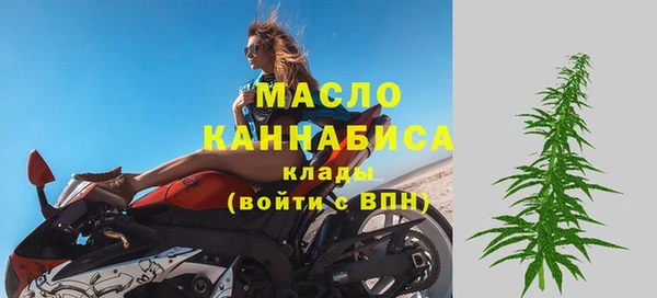 мяу мяу кристалл Дмитриев