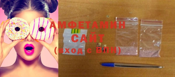 мяу мяу кристалл Дмитриев