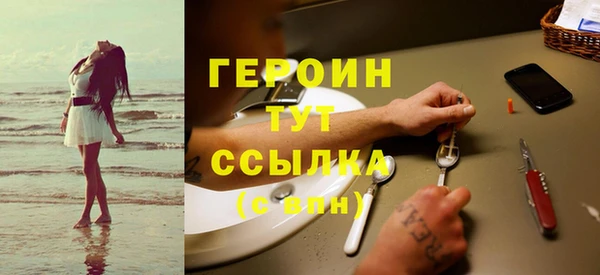 мяу мяу кристалл Дмитриев
