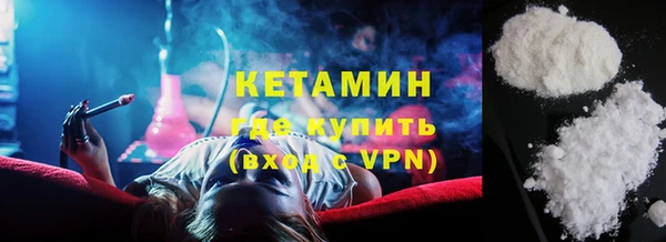 кокаин колумбия Дмитров