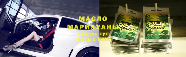 мяу мяу кристалл Дмитриев