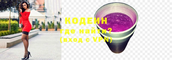 кокаин колумбия Дмитров