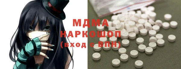 кокаин колумбия Дмитров