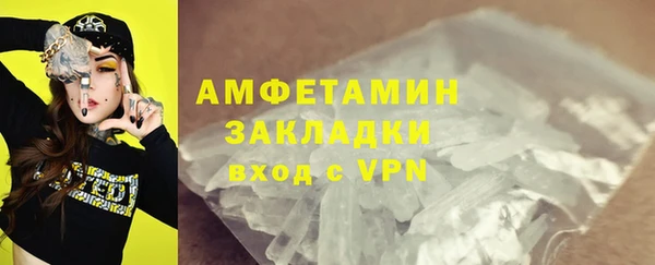 мяу мяу кристалл Дмитриев