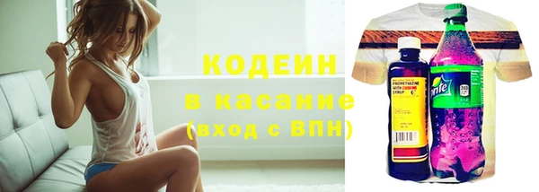 мяу мяу кристалл Дмитриев