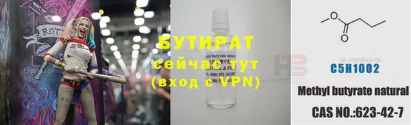 кокаин премиум Елизово