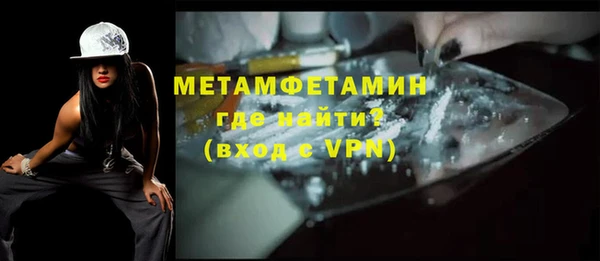 кокаин премиум Елизово