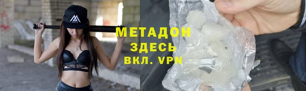 стаф Дмитровск