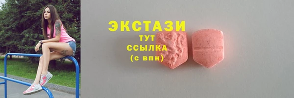 мяу мяу кристалл Дмитриев