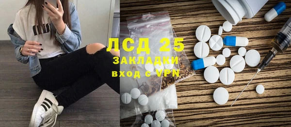 стаф Дмитровск