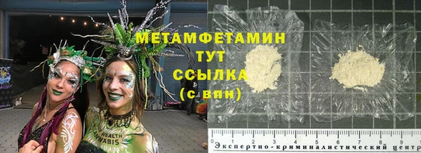 мяу мяу кристалл Дмитриев