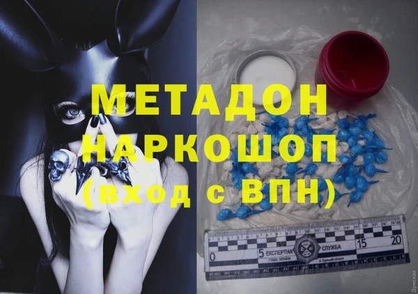 кокаин колумбия Дмитров