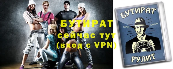 не бодяженный Ельня