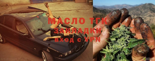 стаф Дмитровск