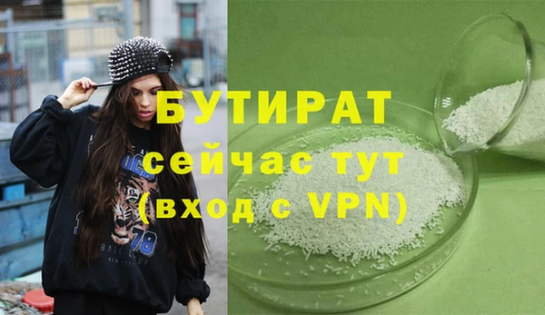 мяу мяу кристалл Дмитриев
