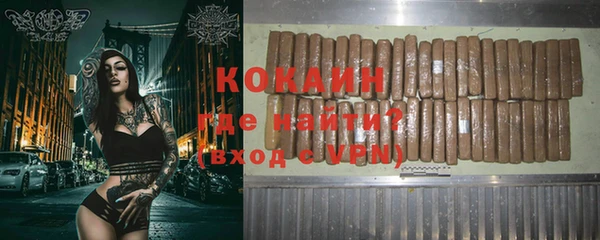 кокаин премиум Елизово