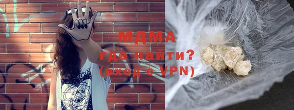 мяу мяу кристалл Дмитриев