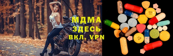 стаф Дмитровск