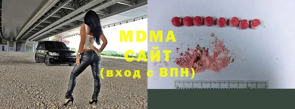 мяу мяу кристалл Дмитриев