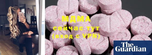 кокаин колумбия Дмитров