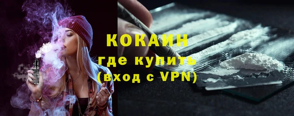 кокаин колумбия Дмитров