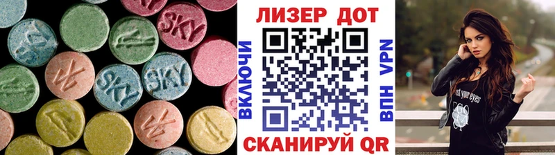ЛСД экстази ecstasy  Купить где  Кириши 