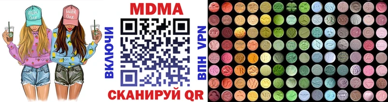 Купить где  Кириши  МДМА Molly 