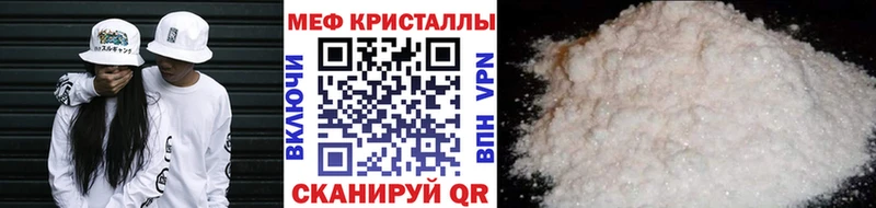 МЕФ 4 MMC  Купить  Кириши 