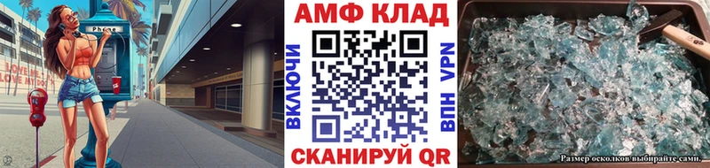 Купить  Кириши  Первитин пудра 
