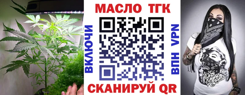 ТГК вейп  Купить  Кириши 