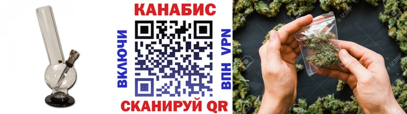 Бошки марихуана Amnesia  Купить закладки  Кириши 